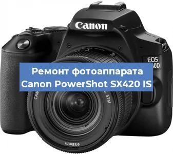 Замена системной платы на фотоаппарате Canon PowerShot SX420 IS в Перми